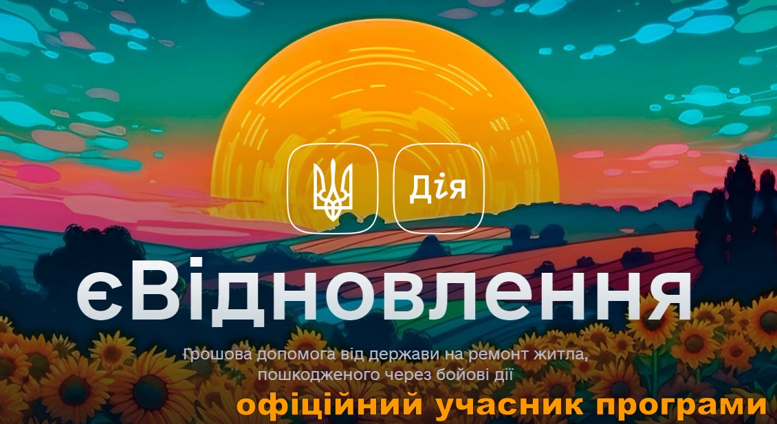 Окна, балконы по єВідновлення в Запорожье Окна, балконы по єВідновлення