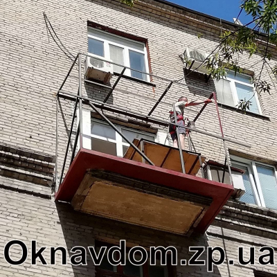 Разварка под французский балкон в Запорожье