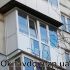 Французский балкон в блочке 
